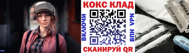 Все наркотики Кимры АМФ Кокаин Alpha-PVP Меф мяу мяу МАРИХУАНА