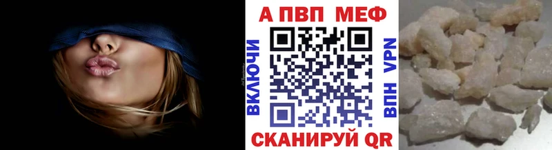 Alfa_PVP Crystall Кимры