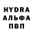 Первитин пудра Gonzalez Muniuer
