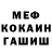 МЕТАДОН мёд Shawn Megela