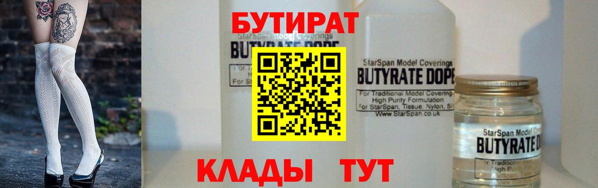 Alpha PVP СК   Вход с VPN  Купить наркотики цена  МЕФ   Кимры  Конопля 