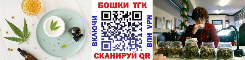 сайты даркнета телеграм Кимры Canna-Cookies марихуана купить наркотик