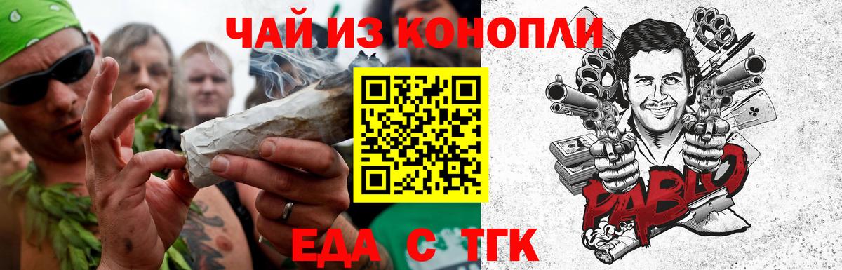 Canna-Cookies марихуана  Кимры 