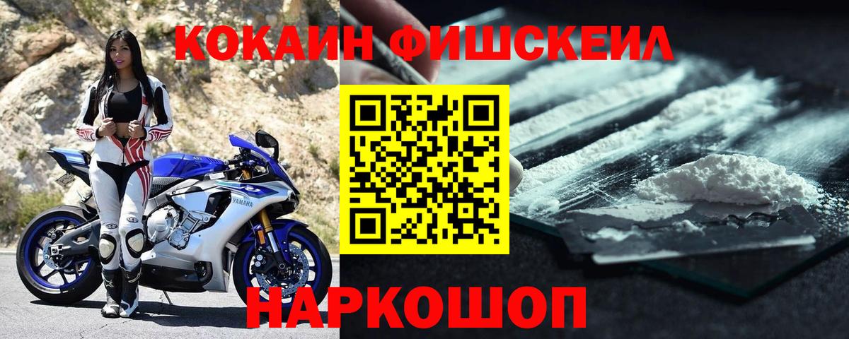 Кокаин VHQ Кимры