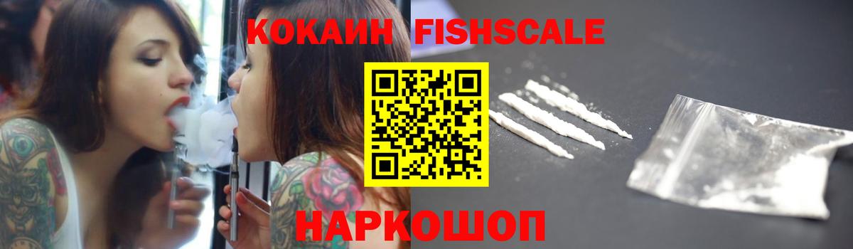 Cocaine  Кокаин Эквадор  Кимры  COCAIN Перу 