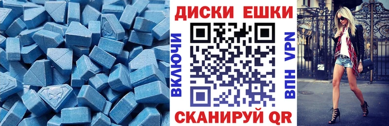 ЭКСТАЗИ диски  дарк нет какой сайт  Кимры 