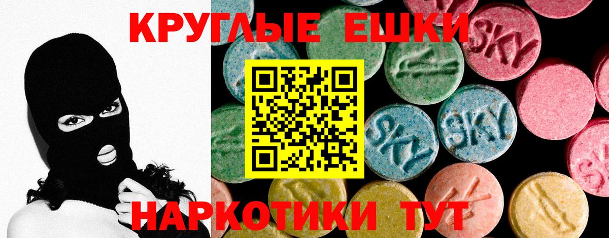 Ecstasy MDMA  Ecstasy MDMA  Вход с VPN  Кимры 