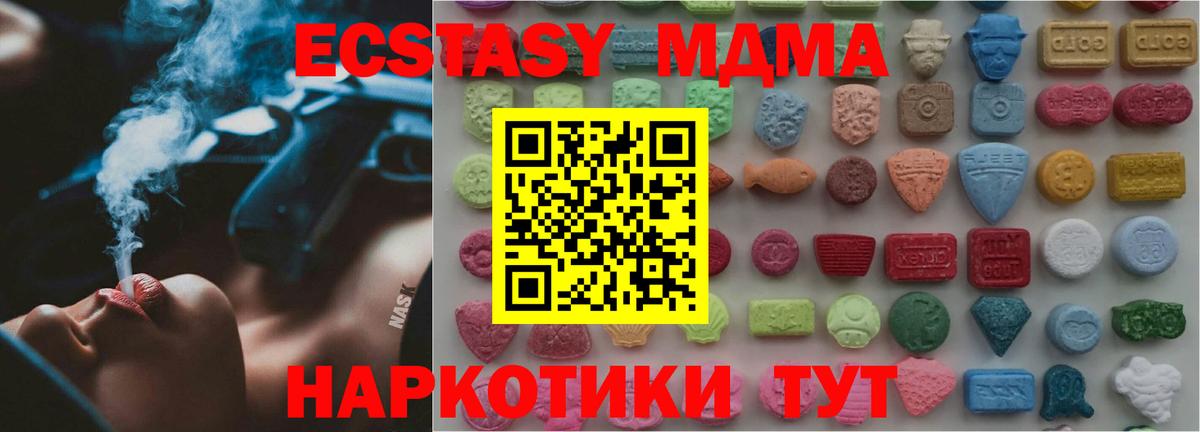 Ecstasy TESLA  Ecstasy Philipp Plein  Экстази  Кимры 