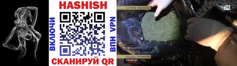ГАШИШ Ice-O-Lator  Кимры 