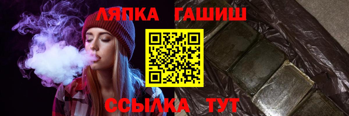 ГАШ индика сатива Кимры