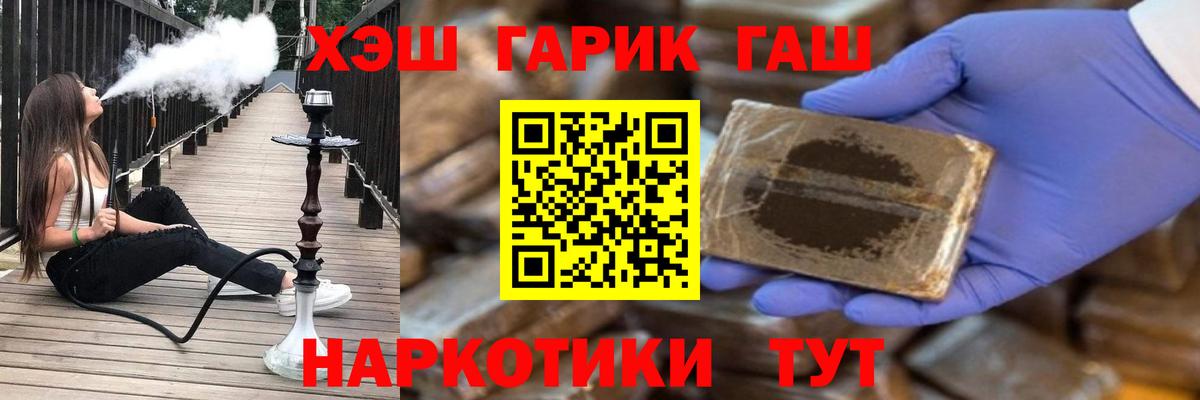 ГАШ hashish  Кимры  ГАШИШ Premium 