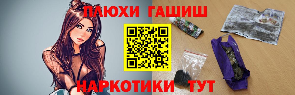 Лсд 25  Вход с VPN  Кимры  Мяу-Мяу  МАРИХУАНА  ГЕРОИН  Марки  Бошки Шишки  A-PVP  КОКАИН  Меф  МЕТ 