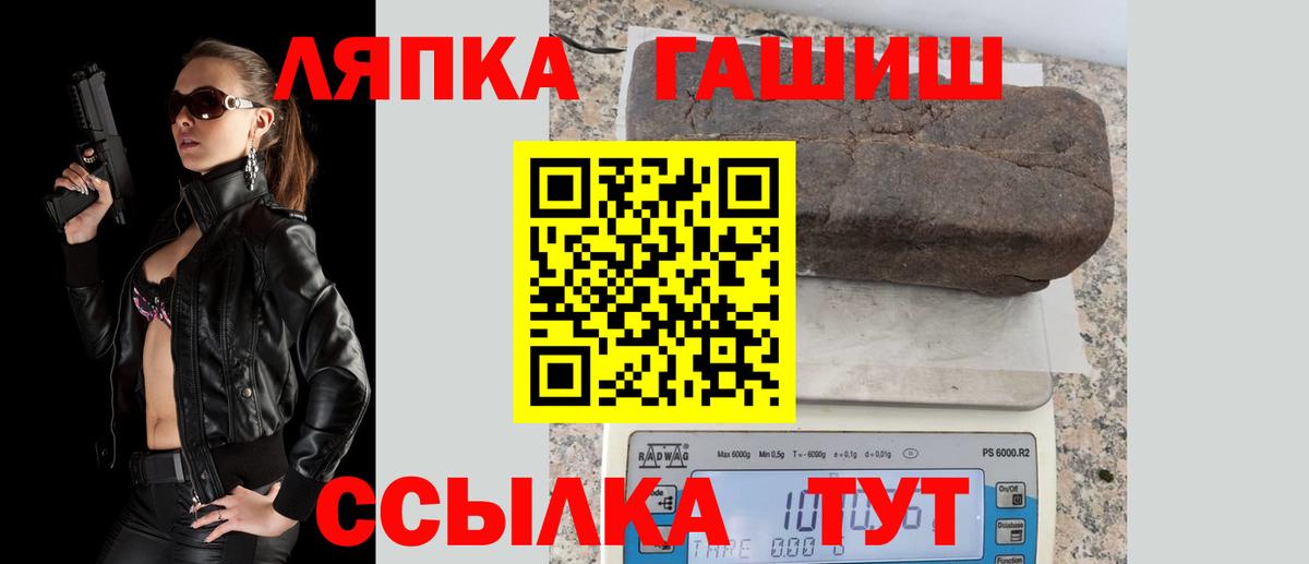 Кимры  ГАШ  Вход с VPN  ГАШ ice o lator 