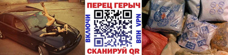 Героин белый продажа наркотиков сайты даркнета клад Кимры