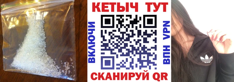 Кетамин ketamine  kraken tor  Кимры 