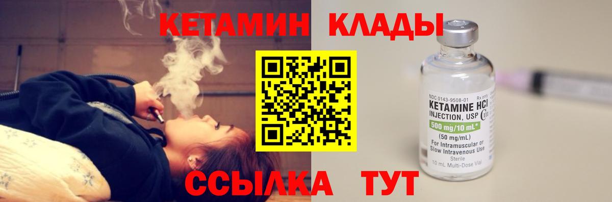 Кимры  Кетамин VHQ  omg онион  Вход с VPN 