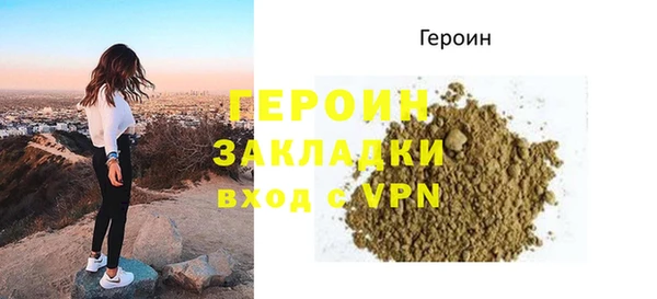 метадон Новокубанск