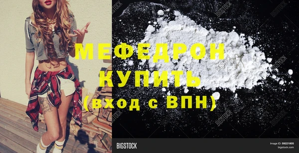 меф VHQ Новодвинск