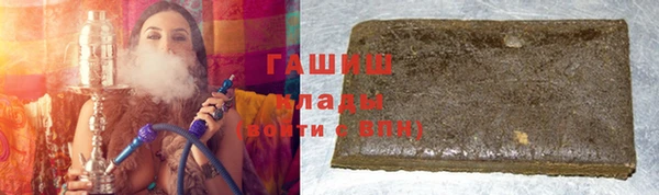 метадон Новокубанск