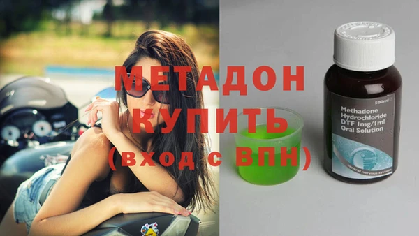 метадон Новокубанск
