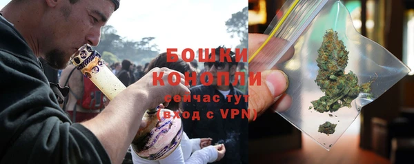мяу мяу кристалл Новозыбков