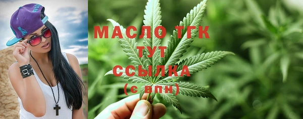 меф VHQ Новодвинск
