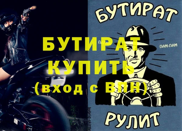 меф VHQ Новодвинск