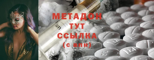 MDMA Елабуга