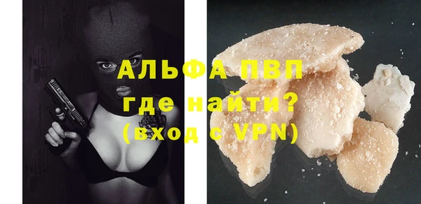 мяу мяу кристалл Новозыбков