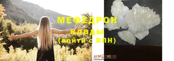 метадон Новокубанск