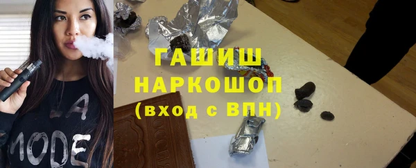 метадон Новокубанск