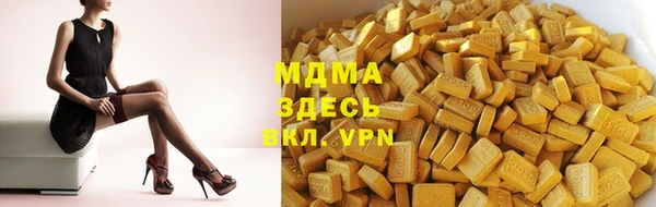 MDMA Елабуга