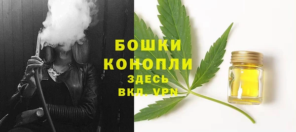 мяу мяу кристалл Новозыбков