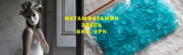 меф VHQ Новодвинск