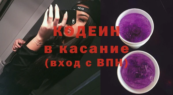 мяу мяу кристалл Новозыбков