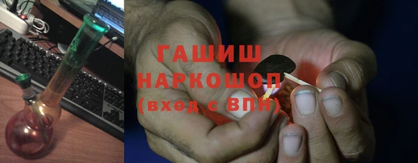 метадон Новокубанск