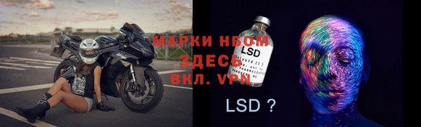 spice Нефтегорск