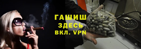 меф VHQ Новодвинск
