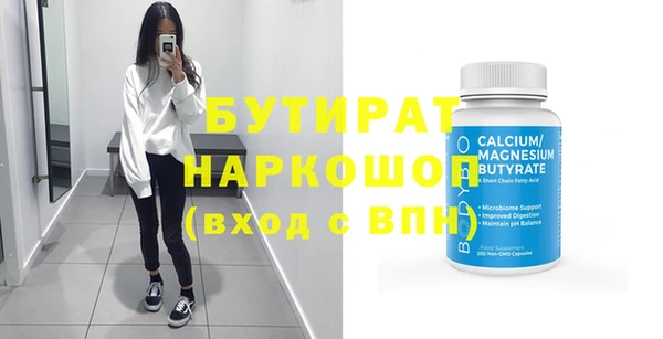 метадон Новокубанск