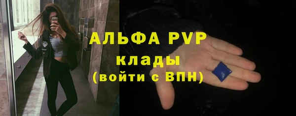 меф VHQ Новодвинск