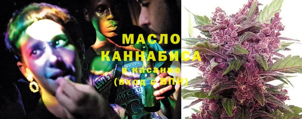 мяу мяу кристалл Новозыбков