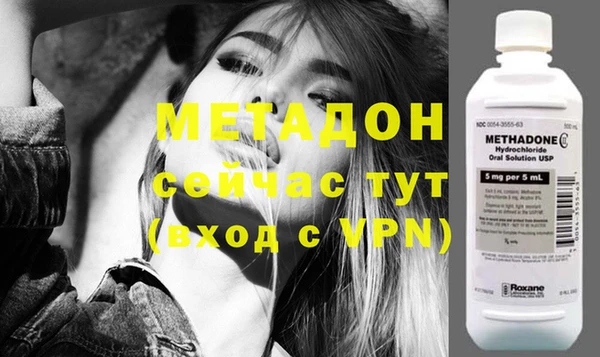 мяу мяу кристалл Новозыбков