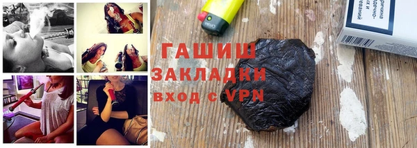 мяу мяу кристалл Новозыбков