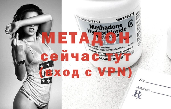 меф VHQ Новодвинск