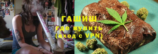 метадон Новокубанск