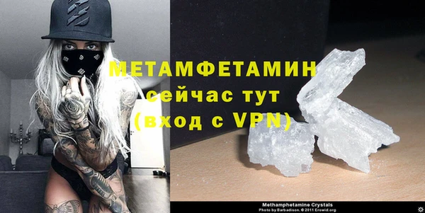 меф VHQ Новодвинск