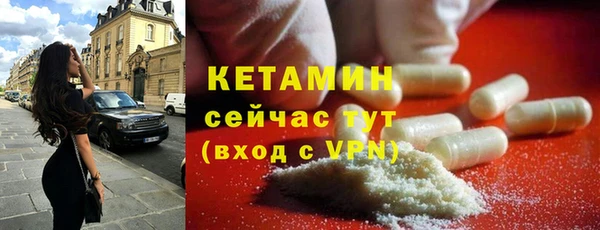 меф VHQ Новодвинск