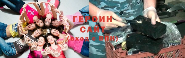 меф VHQ Новодвинск