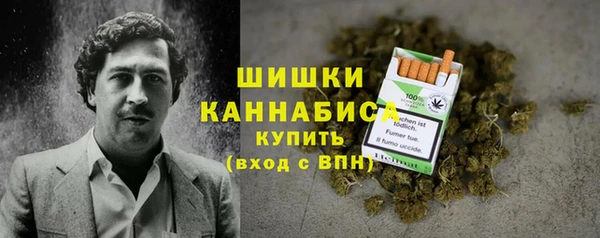 мяу мяу кристалл Новозыбков