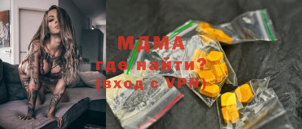 мяу мяу кристалл Новозыбков